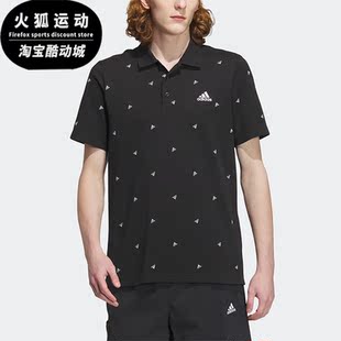 Adidas/阿迪达斯正品2023夏季新款男子运动短袖POLO衫IA8151