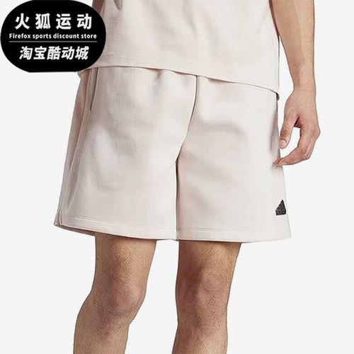 阿迪达斯男士健身针织短裤