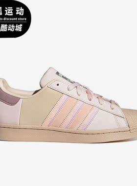 Adidas/阿迪达斯正品春季新款女子休闲低帮耐磨板鞋H03676