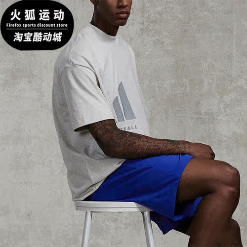 Adidas/阿迪达斯正品BASKETBALL TEE 男女篮球舒适运动短袖IX1968