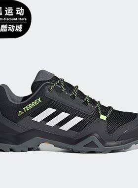Adidas/阿迪达斯正品新款男子防滑耐磨户外运动登山鞋FX4575