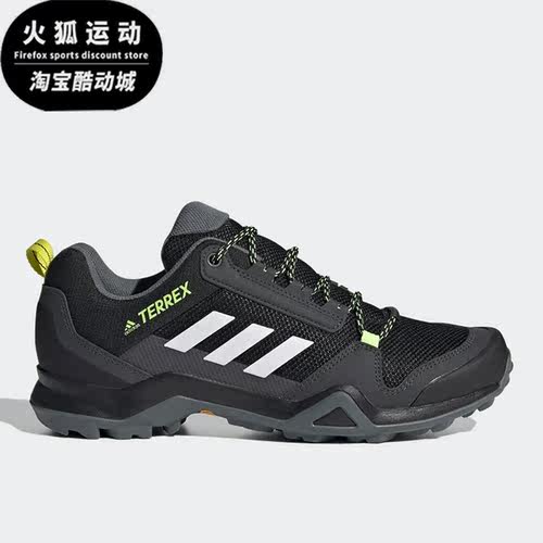 Adidas/阿迪达斯防滑耐磨登山鞋