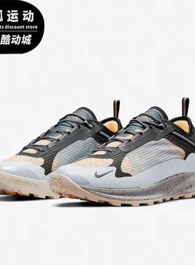 Nike/耐克正品Acg Air Nasu 2 男女户外运动鞋 DC8296-001