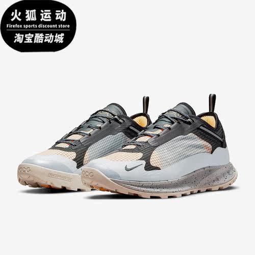 Nike/耐克正品Acg Air Nasu 2男女运动透气休闲鞋 DC8296-200