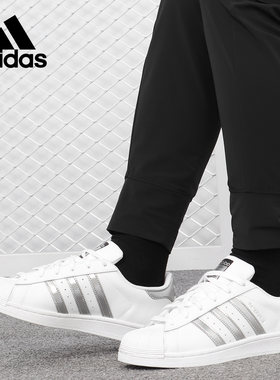Adidas/阿迪达斯春秋新款 SUPERSTAR 女子经典休闲板鞋AQ3091