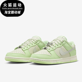 耐克正品 SE女士轻盈复古板鞋 Dunk Nike Low FN6344 001