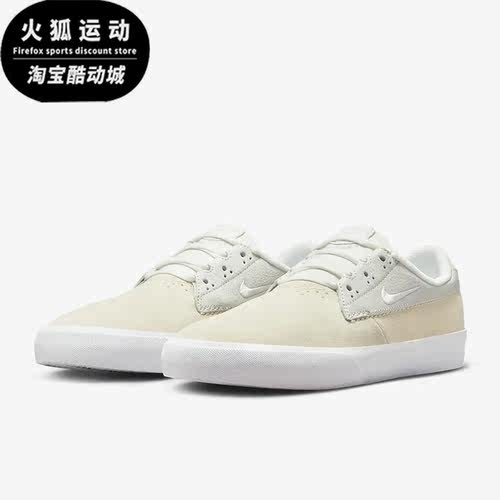 耐克情侣款经典低帮滑板鞋