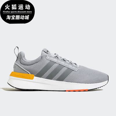 Adidas/阿迪达斯正品Racer TR21男子透气耐磨运动鞋GZ8192
