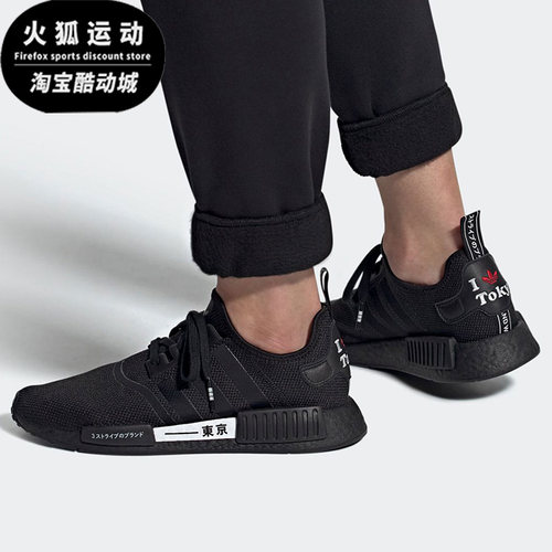 Adidas/阿迪达斯正品新款 三叶草NMD_R1男拿经典运动鞋EF4264