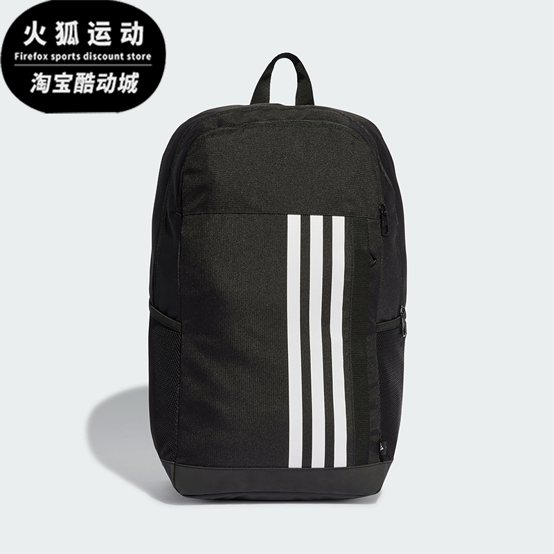 阿迪达斯男女运动双肩背包