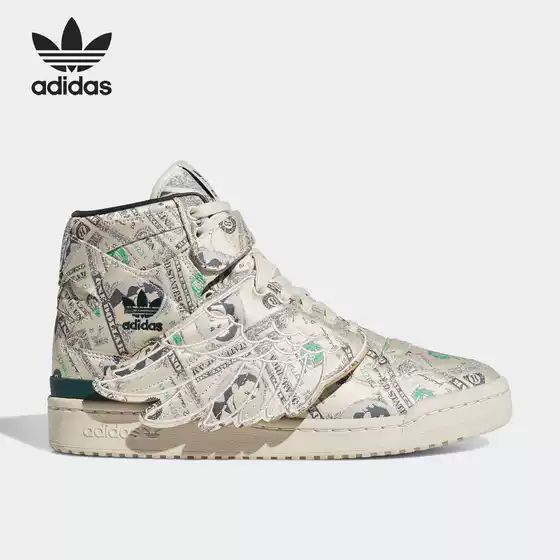 Adidas/Adidas Genuine Forum Wings 1.0 Js Co-Branded Wing Sneakers Q46154