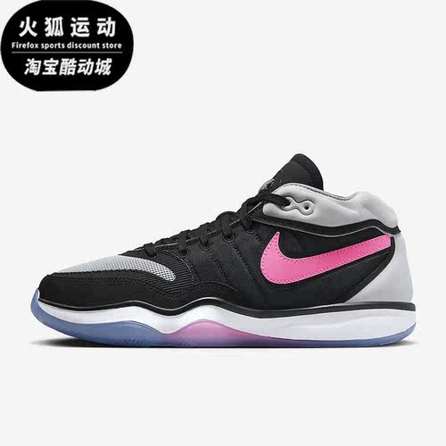Nike/耐克正品Air Zoom G.T. Hustle 2 EP男女实战篮球鞋DJ9404