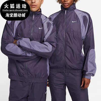 Nike/耐克正品秋冬新款男子户外运动休闲立领外套DO2808-573