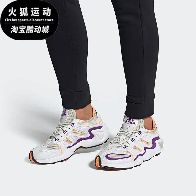 Adidas/阿迪达斯正品三叶草运动男子低帮轻便老爹鞋 EE5303,运动鞋new,运动休闲鞋,淘宝优惠券,粉丝福利购,淘宝优惠卷