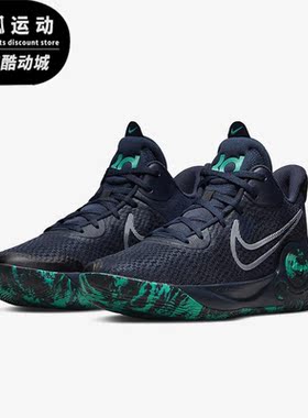 Nike/耐克正品 KD Trey 5 IX EP 男子杜兰特篮球鞋CW3402-400