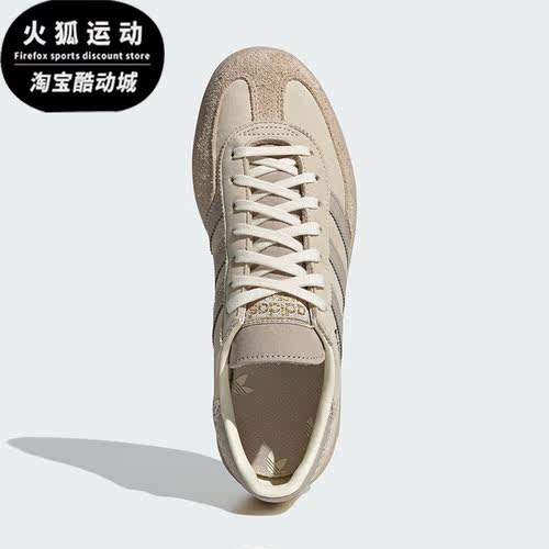 阿迪达斯女士复古休闲板鞋