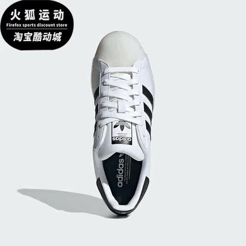 阿迪达斯正品男女板鞋