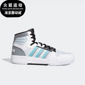 阿迪达斯正品 Neo ENTRAP Adidas MID男子高帮运动板鞋 GX3794
