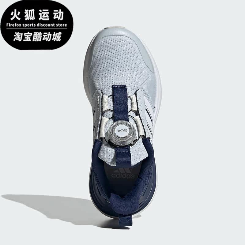 Adidas/阿迪达斯正品RapidaSport BOA大童休闲运动鞋ID3389