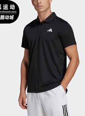 Adidas/阿迪达斯正品2023夏季男子网球运动短袖POLO衫HS3236