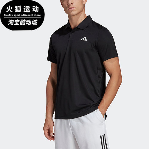Adidas/阿迪达斯正品2023夏季男子网球运动短袖POLO衫HS3236