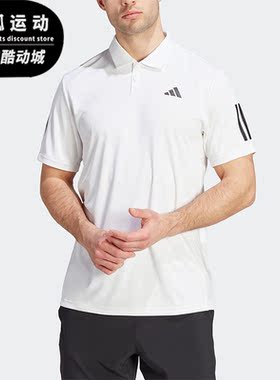 Adidas/阿迪达斯正品2023夏新款男子运动短袖POLO衫IS2295