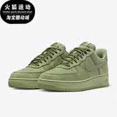 耐克正品 Air Nike Force LX男子低帮运动板鞋 FB8876