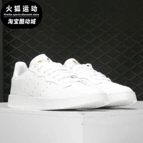 Adidas/阿迪达斯正品三叶草 SUPERCOURT 男女经典运动鞋 EE6325