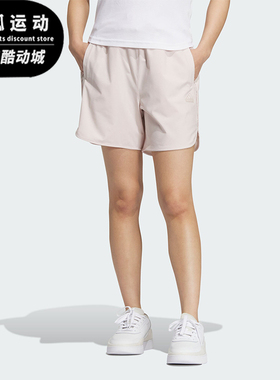 Adidas/阿迪达斯正品W FUSTL SHORT 6女士运动休闲短裤IM8938