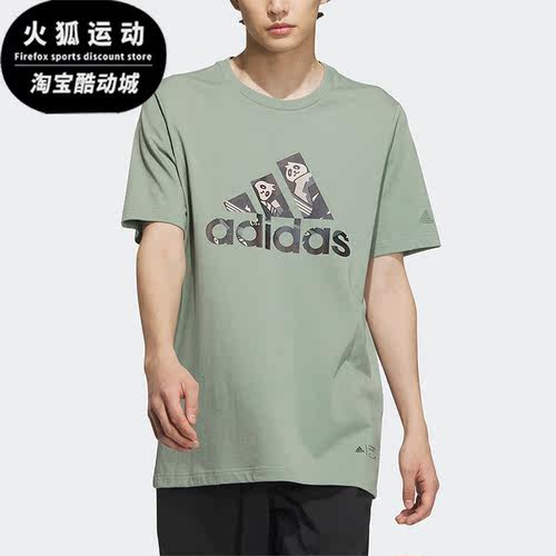 Adidas/阿迪达斯男子运动短袖
