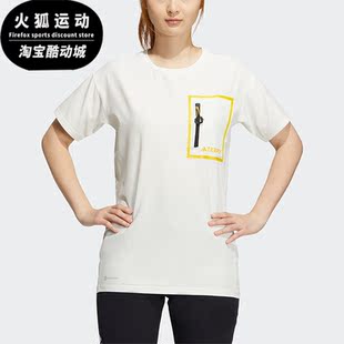 SS女子运动短袖 Adidas T恤IC1997 TEE NATGEO 阿迪达斯正品