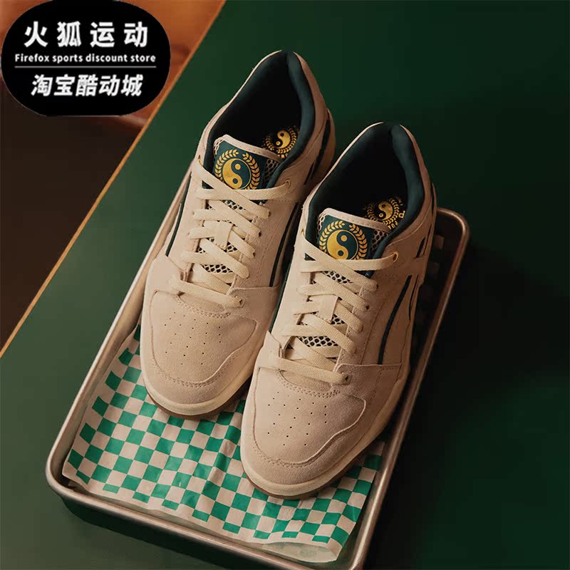Puma/彪马正品SLIPSTREAM STAPLE情侣款运动休闲鞋393545-01