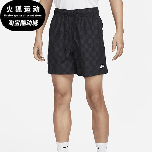 Nike/耐克男士轻盈运动短裤