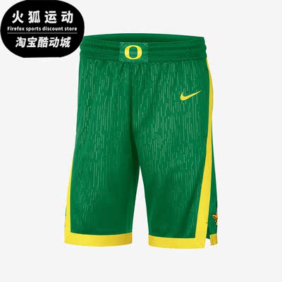 Nike/耐克正品男子运动中长短裤