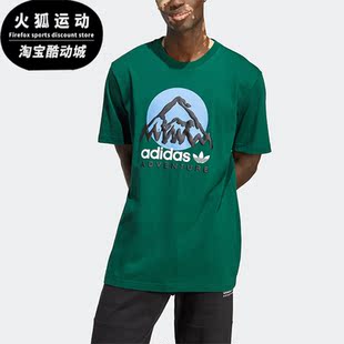 运动短袖 Adidas 新款 三叶草男子夏季 T恤IC2360 阿迪达斯正品