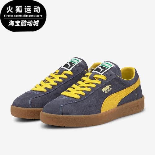 Puma/彪马正品DELPHIN OG男女复古经典简约运动休闲板鞋374980-01