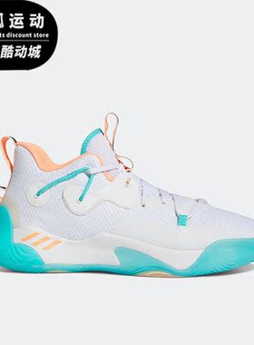Adidas/阿迪达斯正品Harden Stepback 3男女实战篮球鞋GW4215