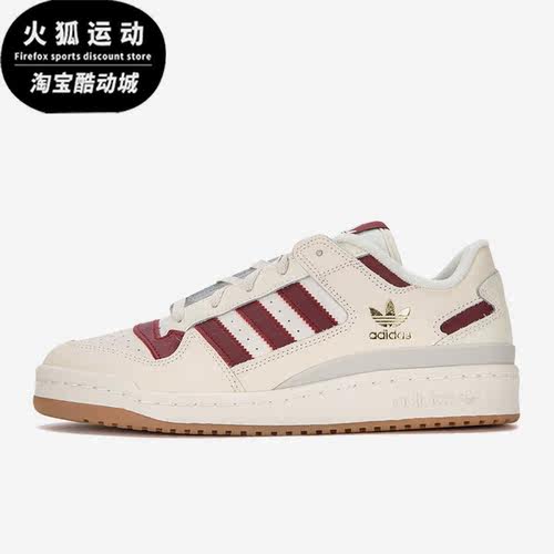 Adidas/阿迪达斯正品三叶草Forum Low Cl男女休闲鞋HQ1487