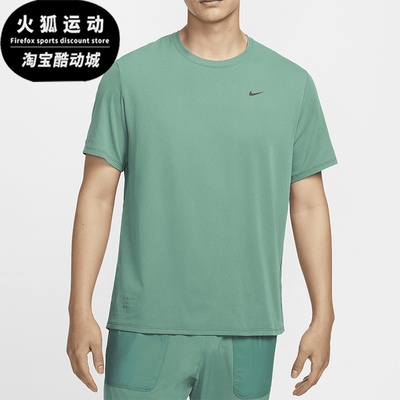 Nike/耐克男士简约透气跑步T恤