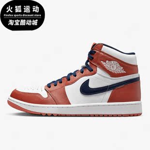 耐克正品 DZ4523 Air 1男女运动休闲高帮板鞋 800 Jordan Nike