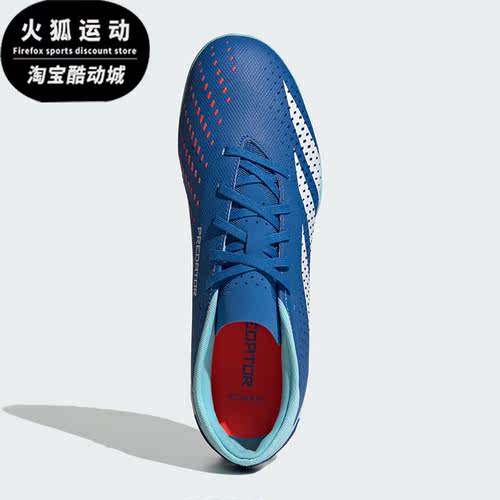 Adidas/阿迪达斯男女运动足球鞋