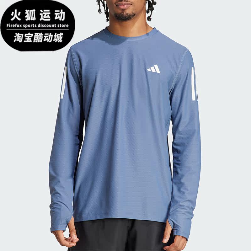 阿迪达斯男士圆领运动长袖T恤