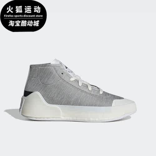Adidas/阿迪达斯正品新款女子高帮运动休闲板鞋 GY0460