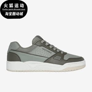 Skechers/斯凯奇正品运动防滑春季新款男士耐磨厚底缓震休闲板鞋