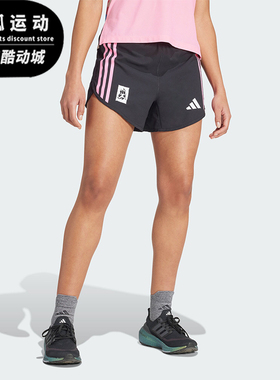 Adidas/阿迪达斯正品 SHHM SHORT W 女士跑步运动短裤IX7772