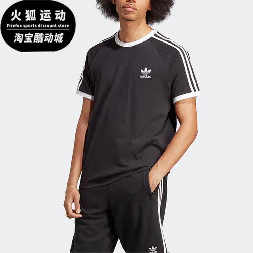 Adidas/阿迪达斯正品ADICOLOR男子休闲运动短袖T恤IA4845
