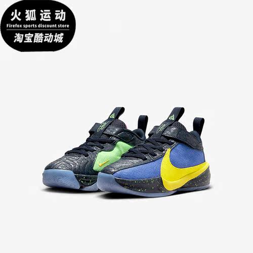Nike/耐克正品冬季新款GS女子大童缓震耐磨篮球鞋FN4400