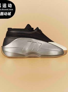 Adidas/阿迪达斯正品CRAZY IIINFINITY男女篮球舒适运动鞋IE7687
