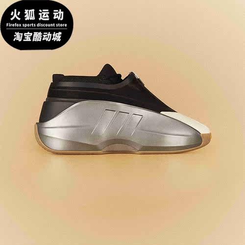 阿迪达斯男女篮球运动鞋