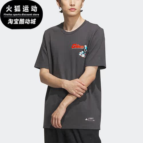 Adidas/阿迪达斯正品2023夏季新款男子宽松休闲短袖IP3964